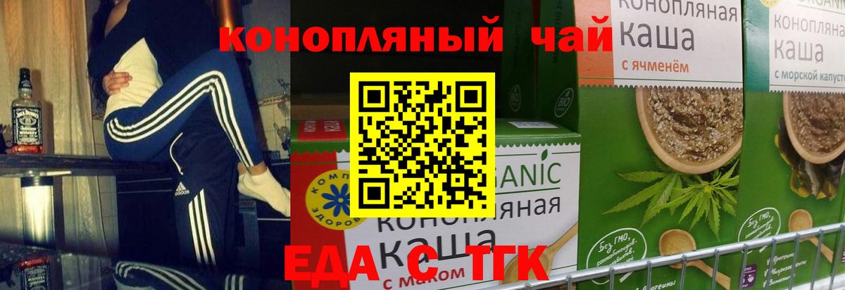 Аргун  Canna-Cookies марихуана  Вход с VPN 
