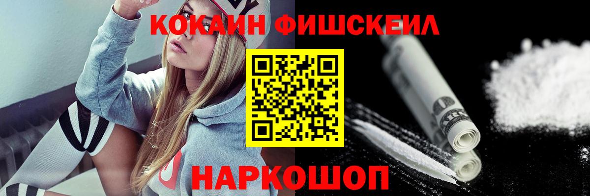 Меф Аргун