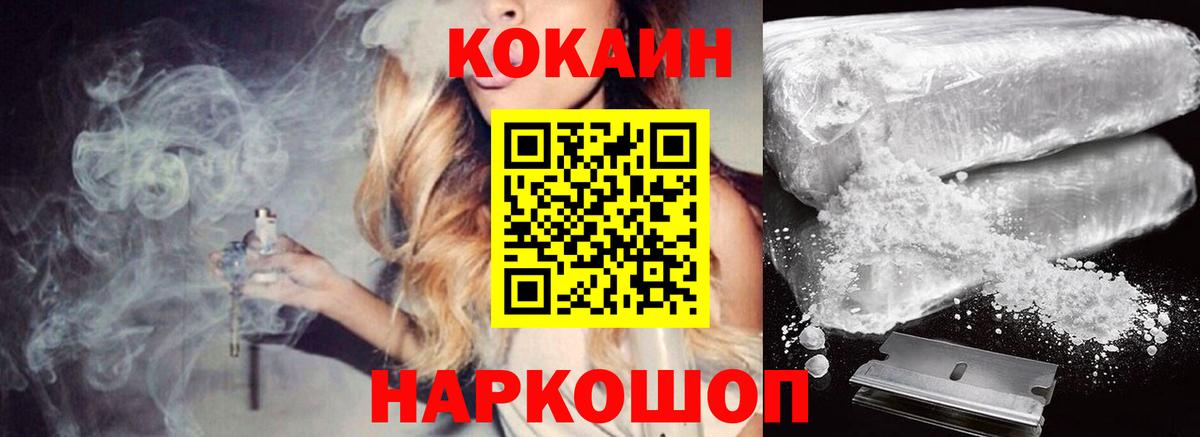 COCAIN Columbia Аргун