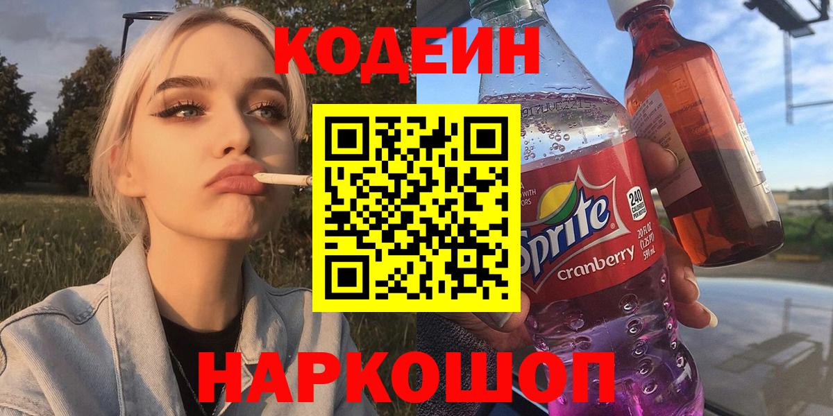 Аргун  Вход с VPN  Вейп ТГК  МЕФ   ГАШИШ  Конопля  КОКАИН  ГАШИШ 