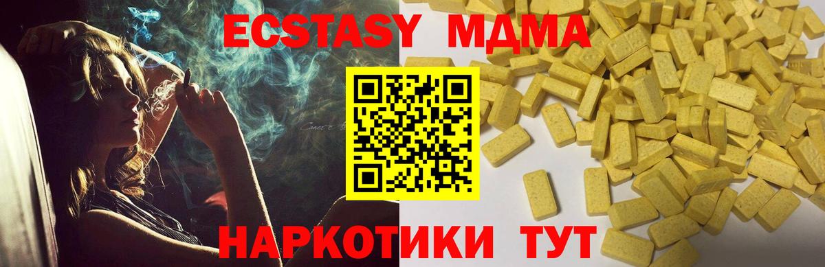 Аргун  Ecstasy  Вход с VPN  даркнет клад  ЭКСТАЗИ 300 mg  Ecstasy бентли 