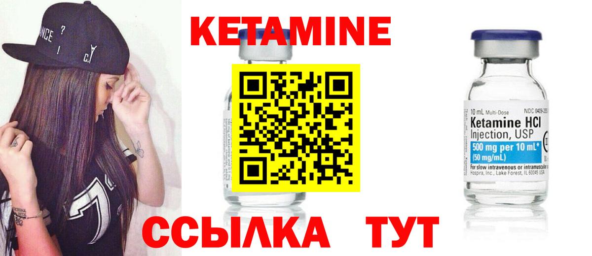 Аргун  omg ссылка  Вход с VPN  Кетамин ketamine  КЕТАМИН ketamine 