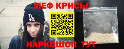 МДМА Абакан