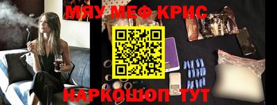 МДМА Абакан
