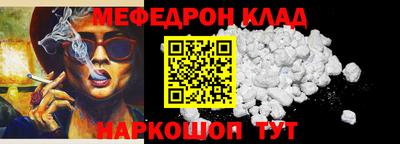 PSILOCYBIN Абинск