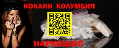 МДМА Абакан