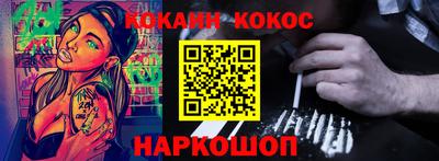МДМА Абакан