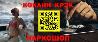 PSILOCYBIN Абинск