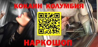 PSILOCYBIN Абинск