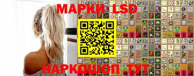 PSILOCYBIN Абинск