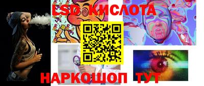 PSILOCYBIN Абинск