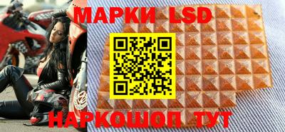 PSILOCYBIN Абинск