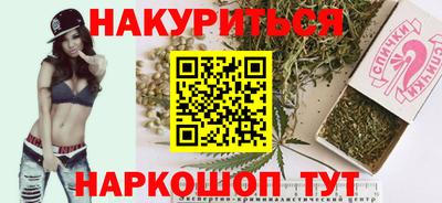 PSILOCYBIN Абинск