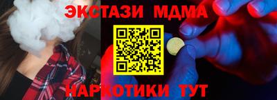 МДМА Абакан