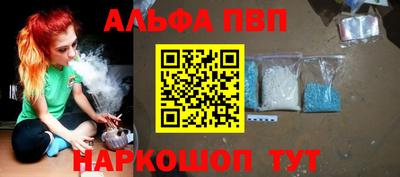 МДМА Абакан