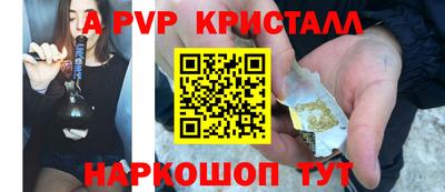 МДМА Абакан