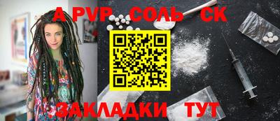 МДМА Абакан