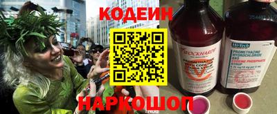 PSILOCYBIN Абинск