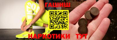 PSILOCYBIN Абинск