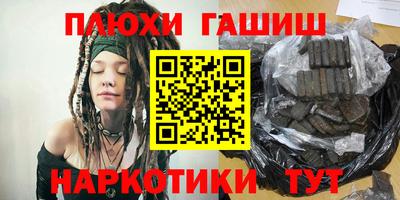 МДМА Абакан