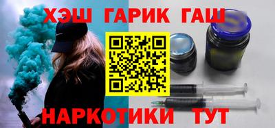 стафф Пушкино