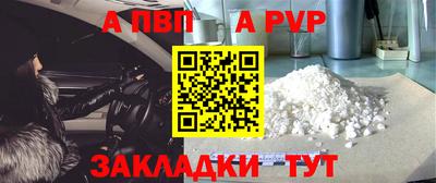 твердый Азнакаево