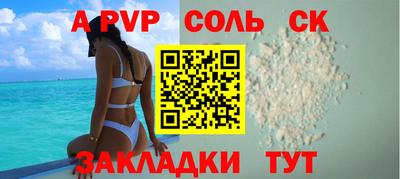 МДМА Абакан