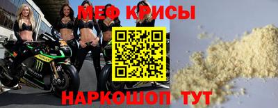 МДМА Абакан