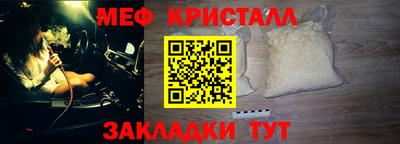 МДМА Абакан