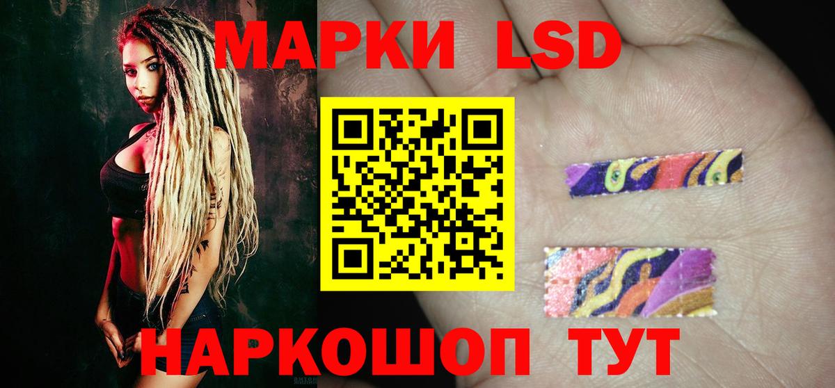 ЛСД экстази кислота  Вход с VPN  Аргун  OMG как войти  Лсд 25 экстази ecstasy 