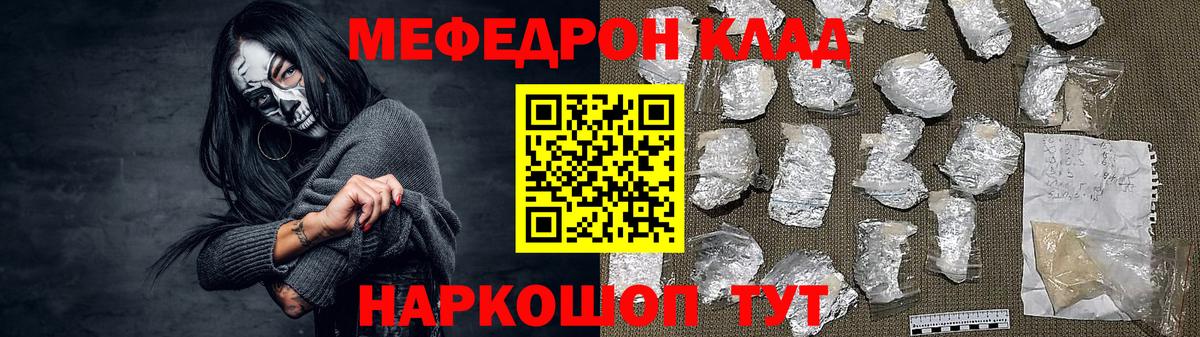 Аргун  Меф mephedrone  Вход с VPN  МЕФ  МЕФ мука 