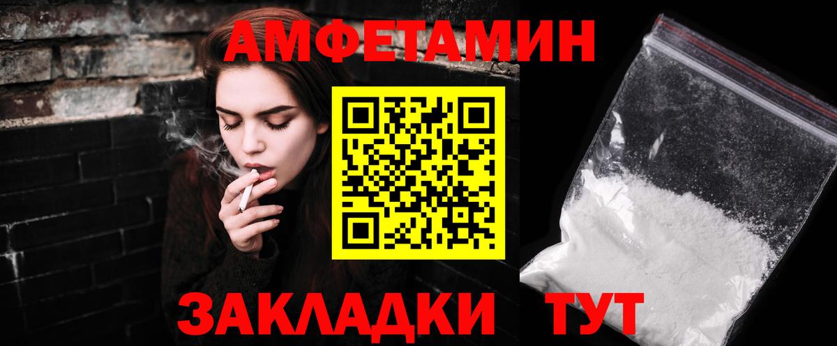 Первитин Methamphetamine  Вход с VPN  Первитин Methamphetamine  Аргун 