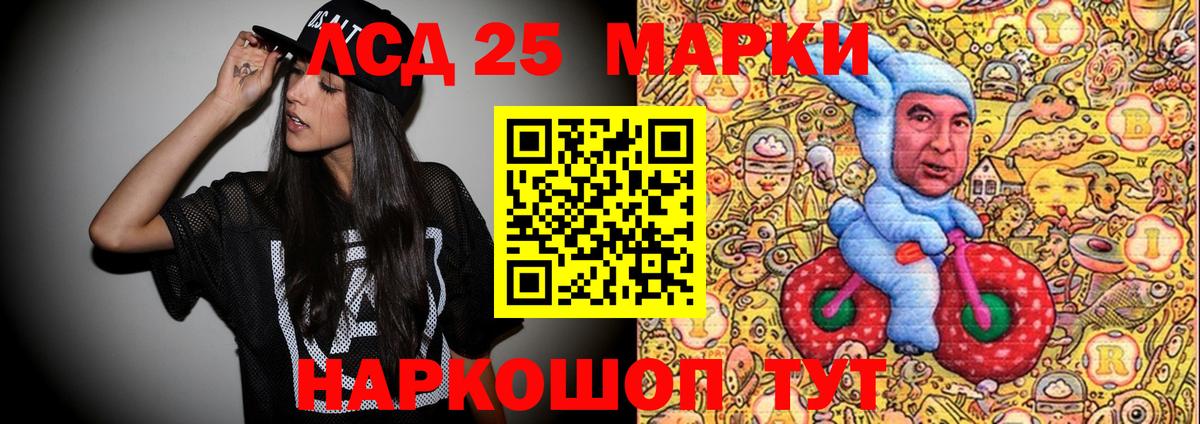 Марки N-bome  Марки 25I-NBOMe 1500мкг  закладка  Аргун  Вход с VPN 