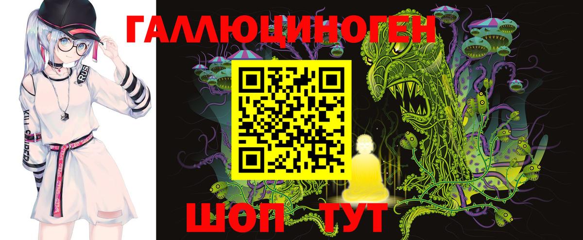 Псилоцибиновые грибы Magic Shrooms  Вход с VPN  Галлюциногенные грибы ЛСД  Аргун 