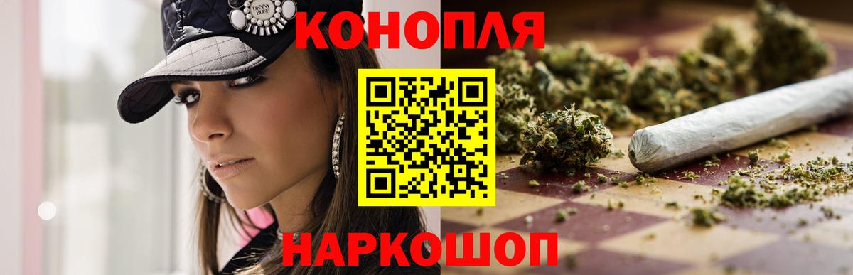 Каннабис AK-47 Аргун